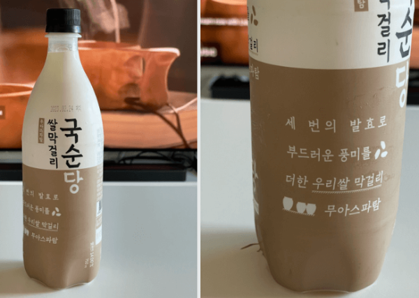 아스파탐 막걸리 관련 사진입니다.