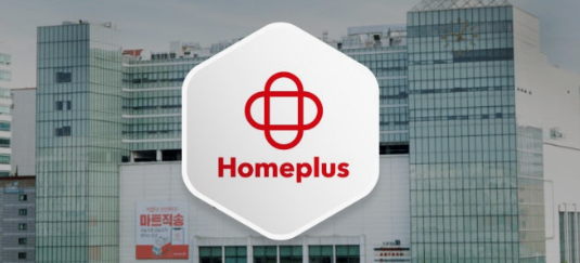 홈플러스 폐점
