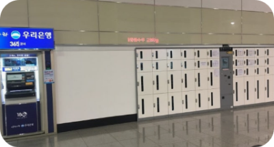 오송역 물품보관함 위치