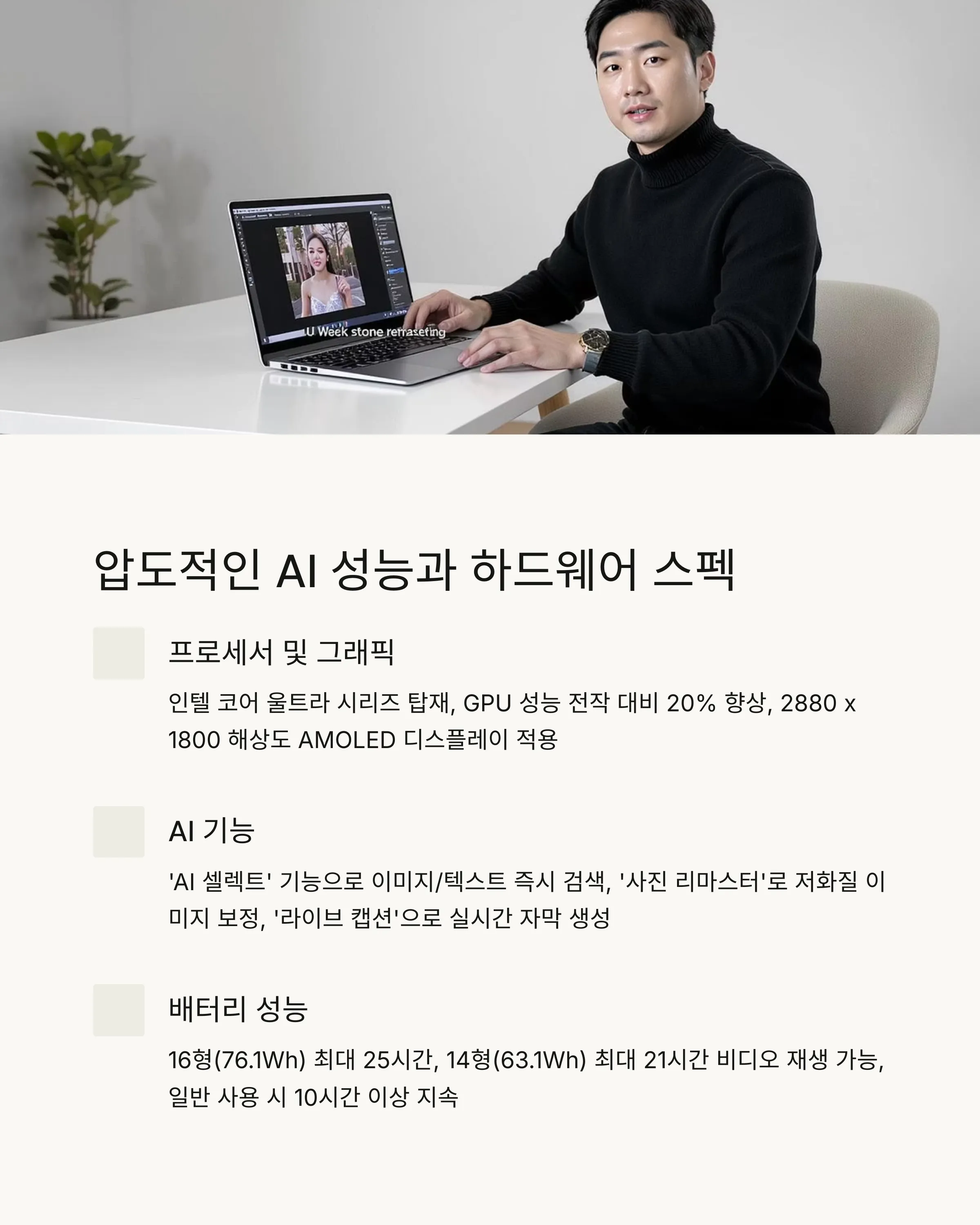 갤럭시 북5