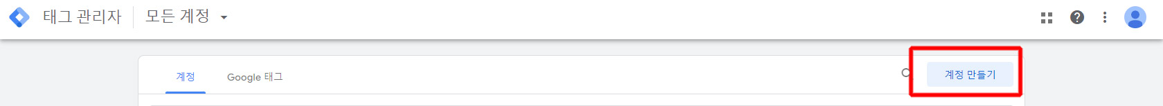 'query-input'-입력란이-누락되었습니다.(경로:-'potentialAction')-해결-방법