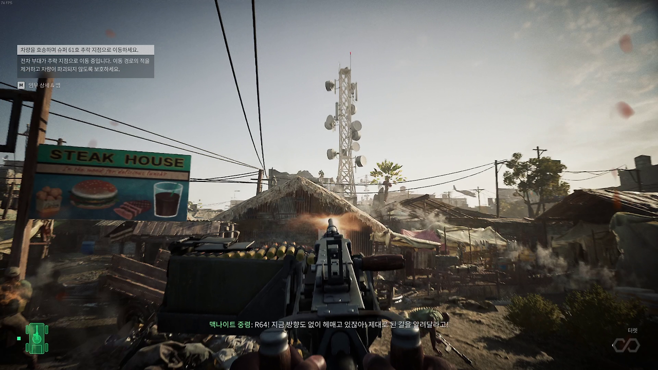 델타포스 블랙호크다운 챕터 4