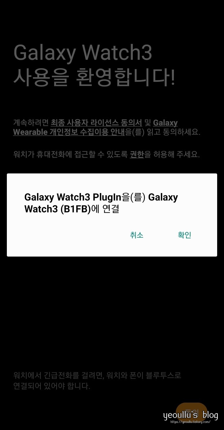플러그인연결