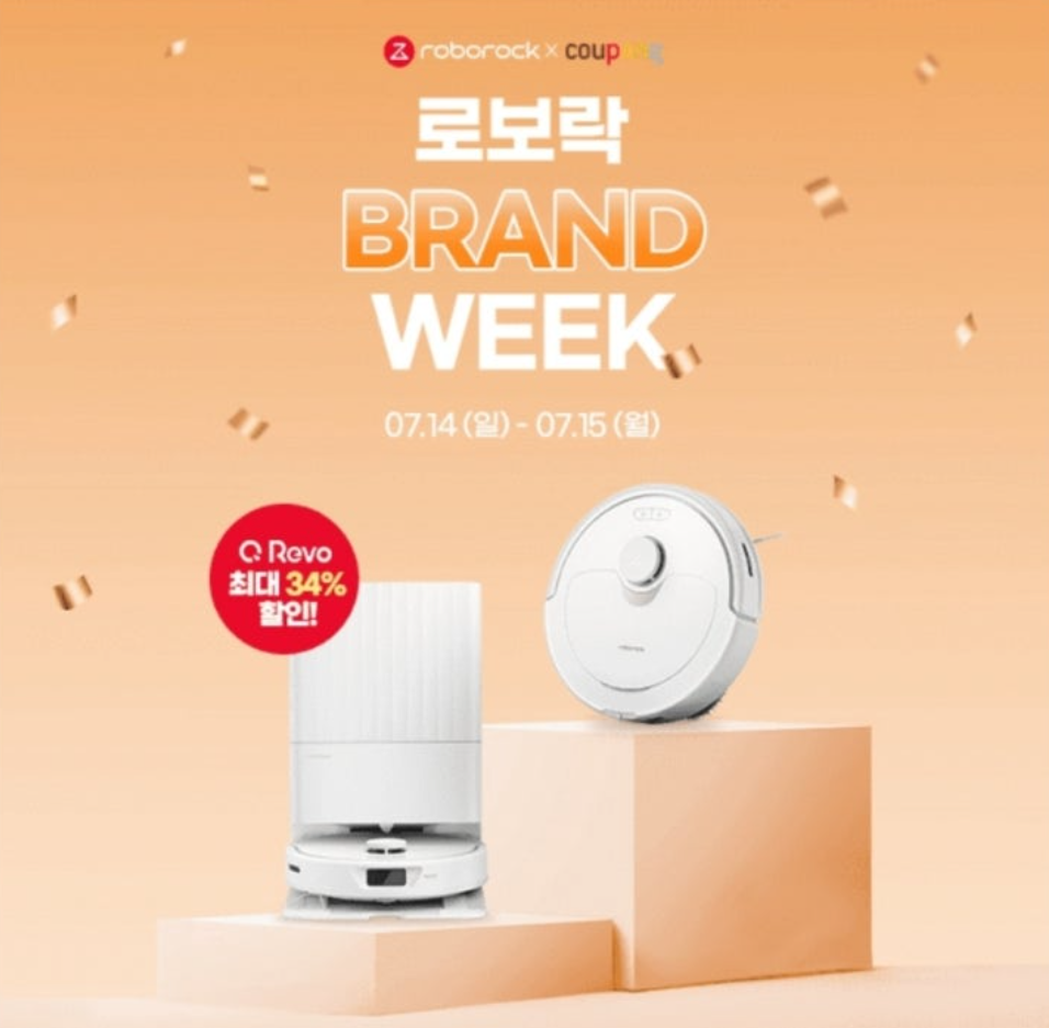 최대 34% 할인 로보락x쿠팡 BRAND WEEK 캐시워크 정답 ㄱㅇㅇㅍ ㅂㄹㅎㄷㅋ ㄱㅁㅂㄹㅅ ㅈㄷㅁㄱㄹ ㅈㅇㄱㅈㄱㅇ