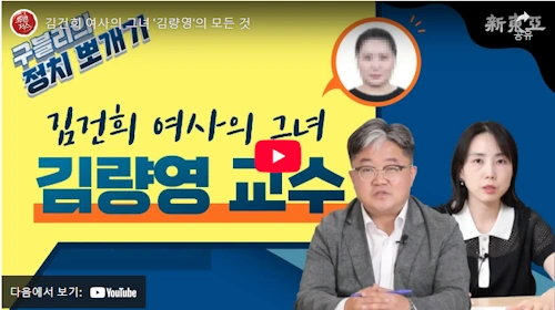 충남대 무용학과 김량영 교수 누구