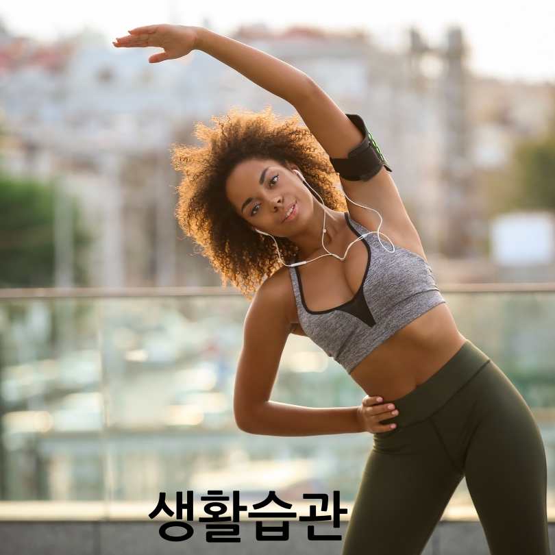 항산화영양제