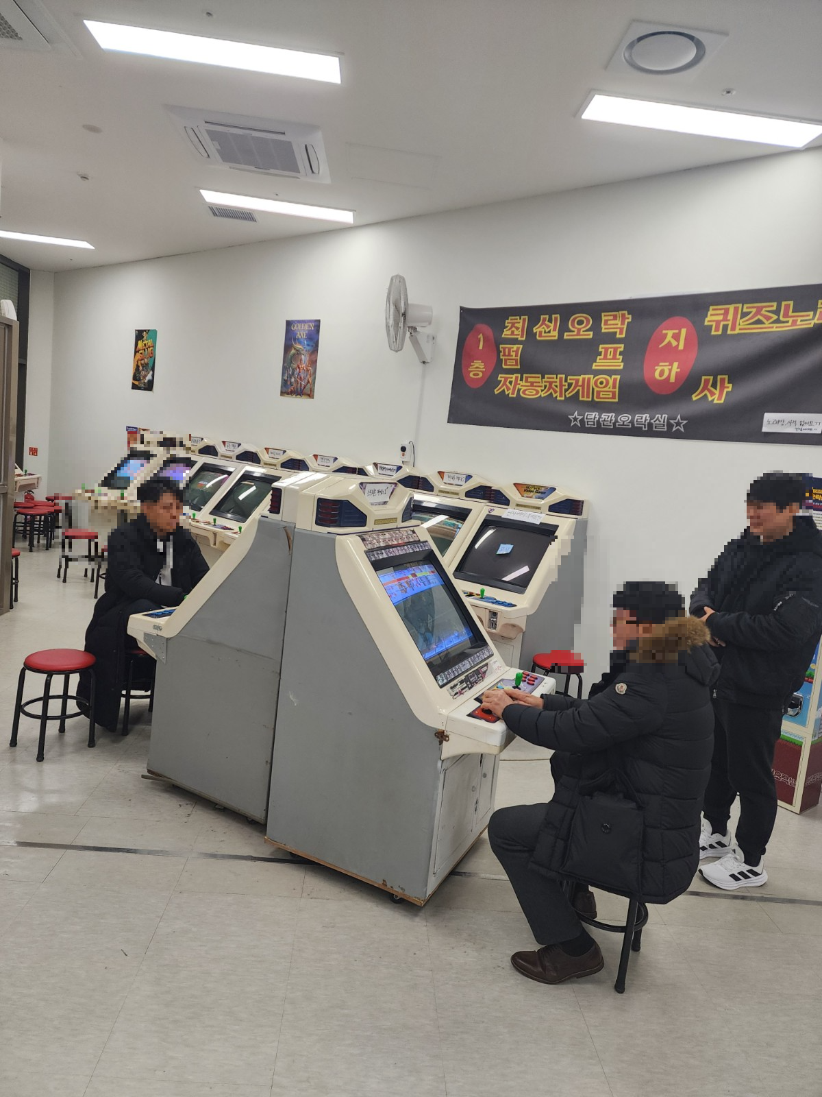 대전게임