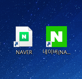 네이버 바로가기 아이콘