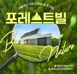 산지연금 매수 대상
