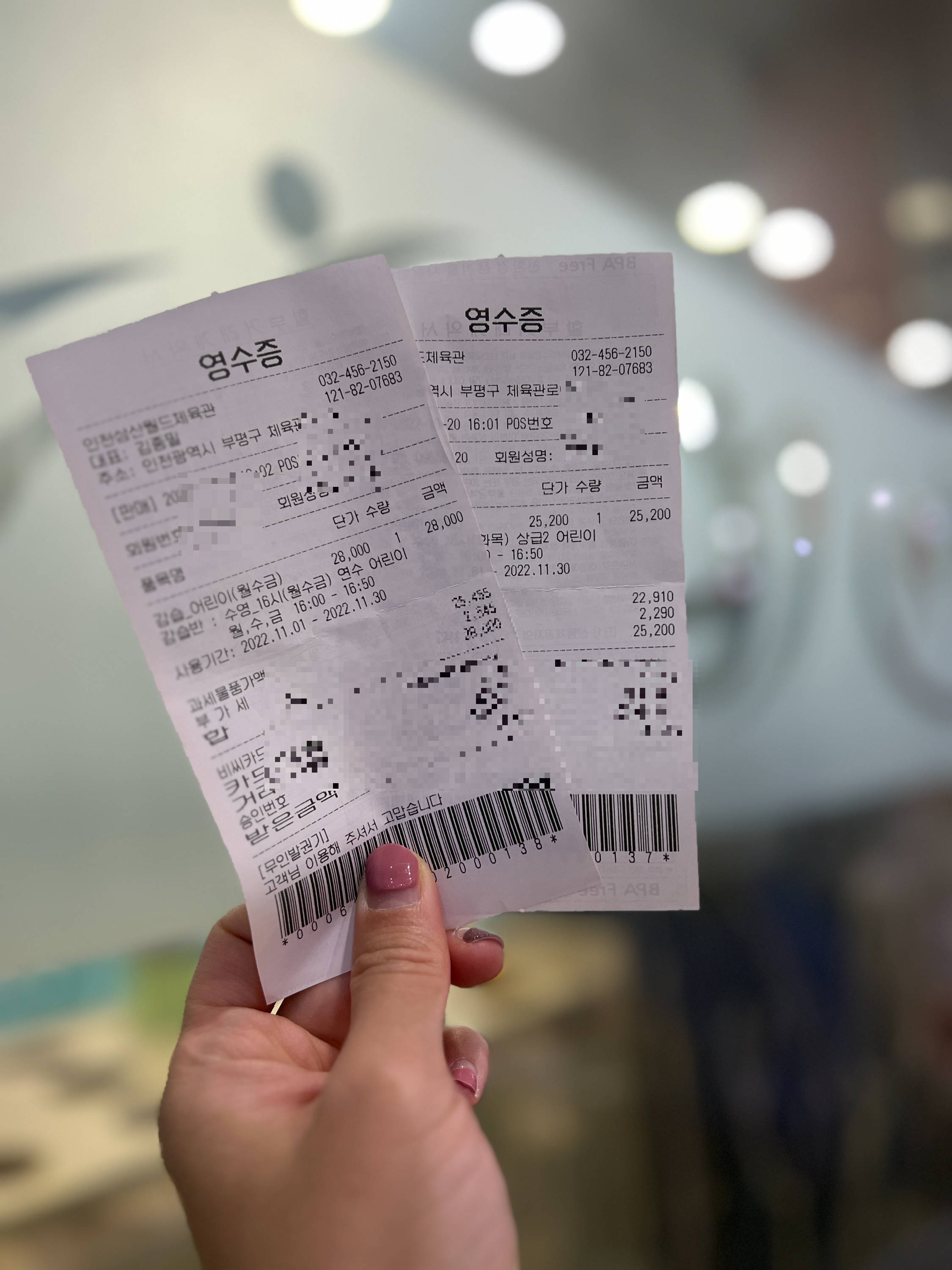 어린이수영 할인