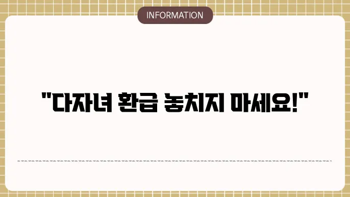 K패스 카드 등록 방법