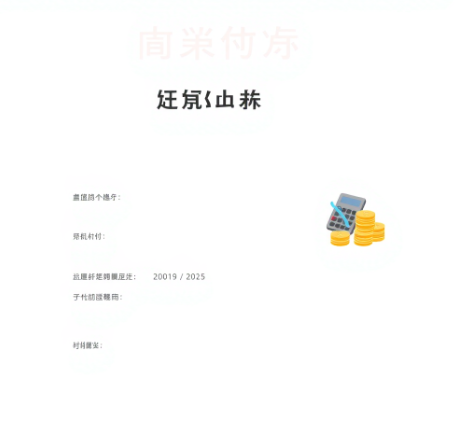 상한제사후환급금그림