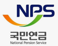 국민연금 예상수령액 알아보기 조회&amp;#44; 계산 총정리(배우자 수령액)