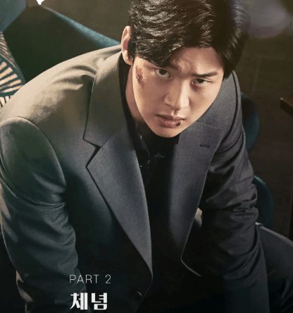 &lsquo;천국&rsquo;이라는 캐릭터로 출연을 제안