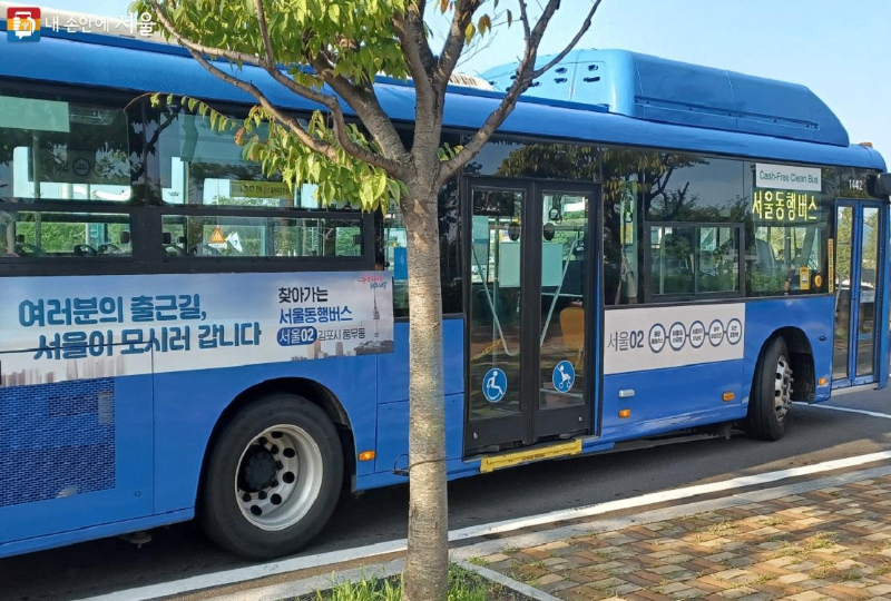 서울동행버스 신규 노선