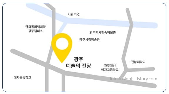 광주예술의전당 위치