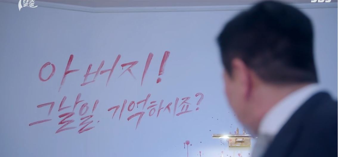 7인의탈출_14회