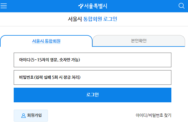 청년문화패스 신청
