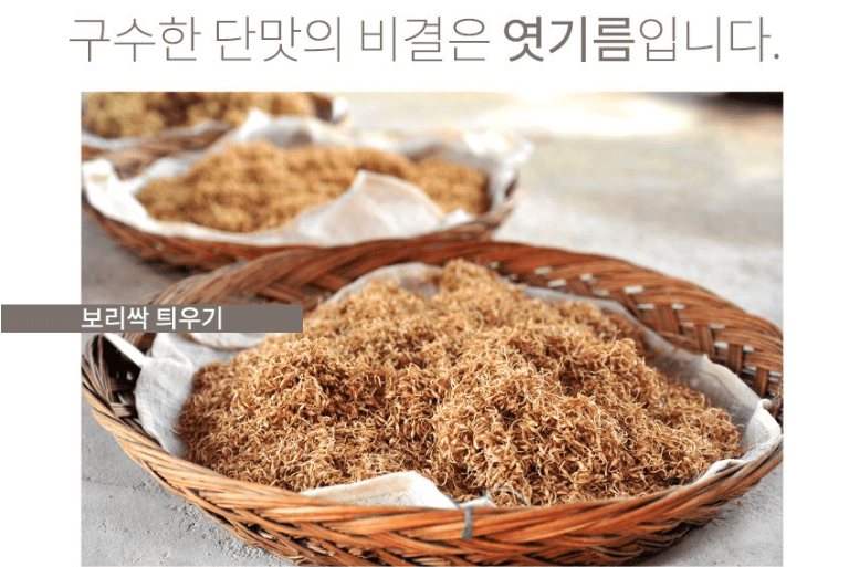 올리고당 대신 조청 추천