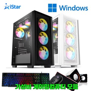 1050Ti 본체 추천