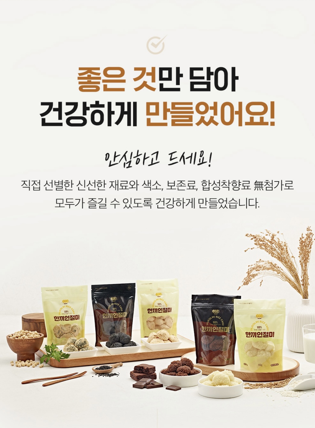 네고왕 달곳간