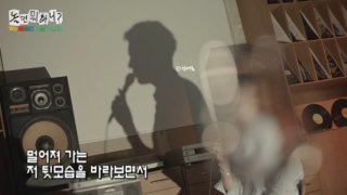 놀면 뭐하니 서울가요제 하동균