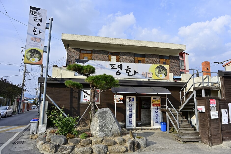 구례 맛집 베스트 10