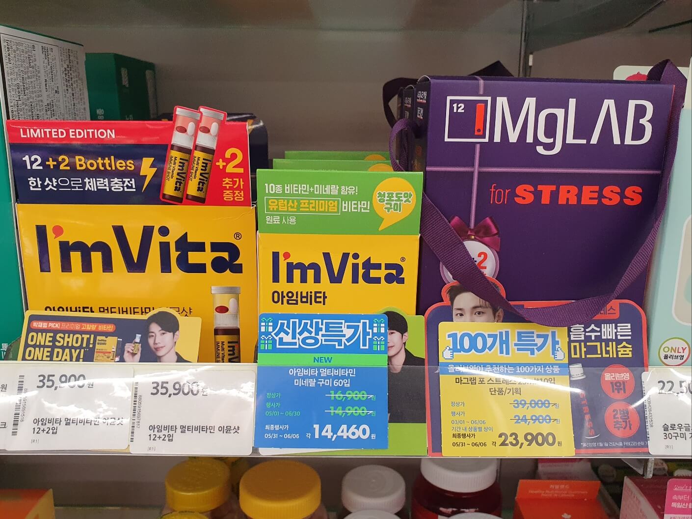 2024년-6월-올영세일-여름-올리브영-할인정보