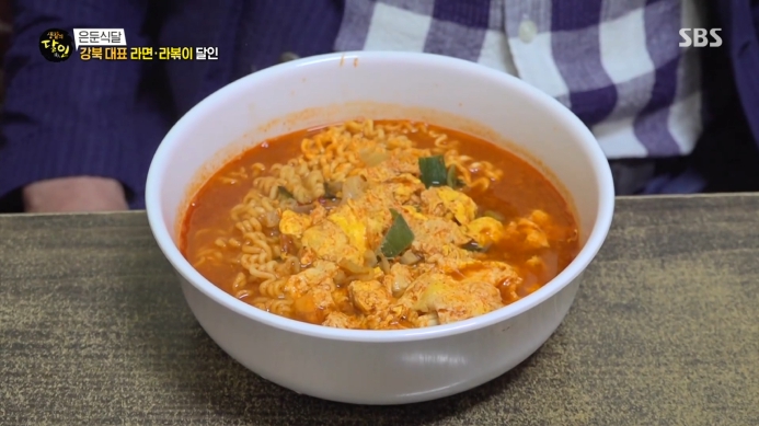 생활의달인-강북대표-라면