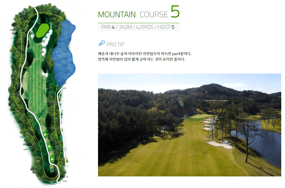 해운대비치 골프앤리조트 마운틴코스 05