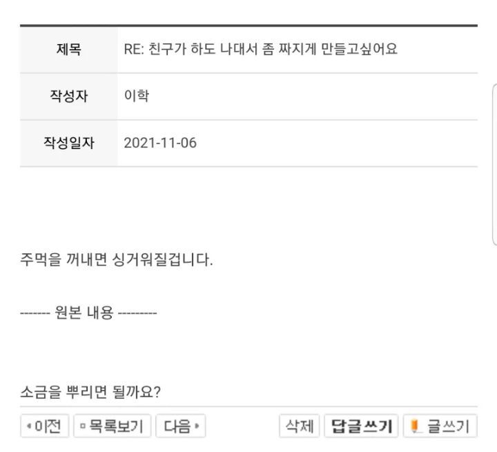유퀴즈 온더블럭 싱겁게먹기실천연구회 전 서울대학병원 김성권 교수는 뮤지컬 김소현 아버지 (feat 사위 손준호만 연세대)