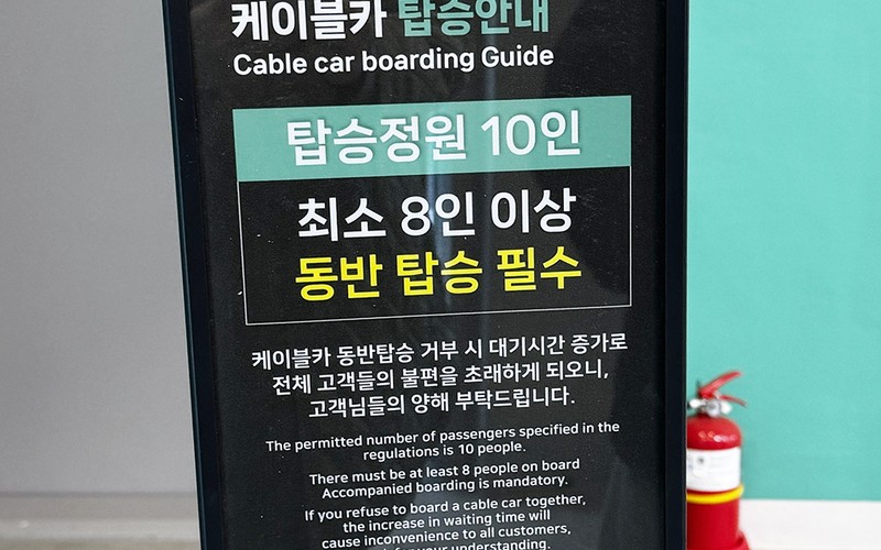 원주 소금산 그랜드밸리 출렁다리 케이블카 요금·코스·주차 완벽 정리 -
