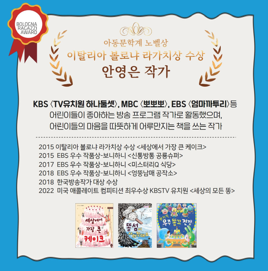 가족뮤지컬