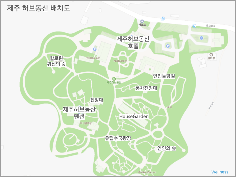 제주 허브동산 배치도
