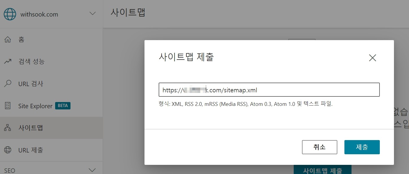 빙검색엔진6