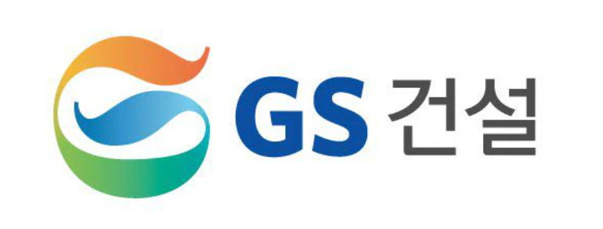 GS건설