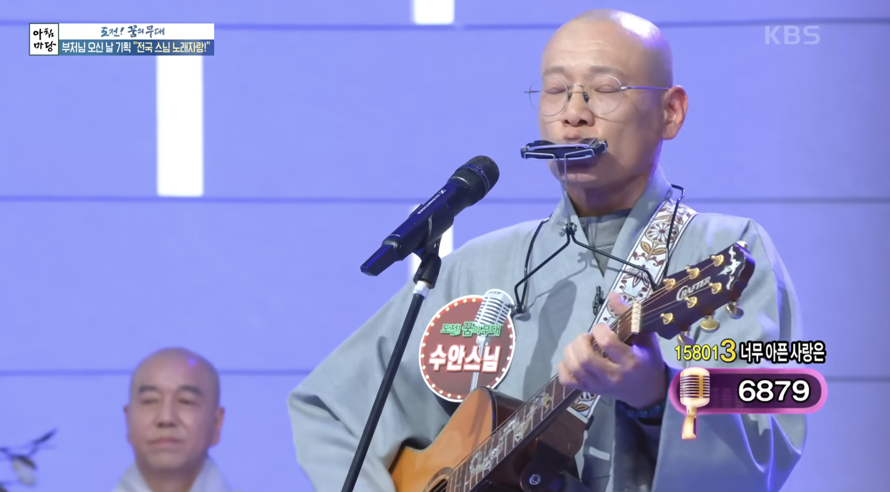 노래하는 수행자 수안스님 공연 모습