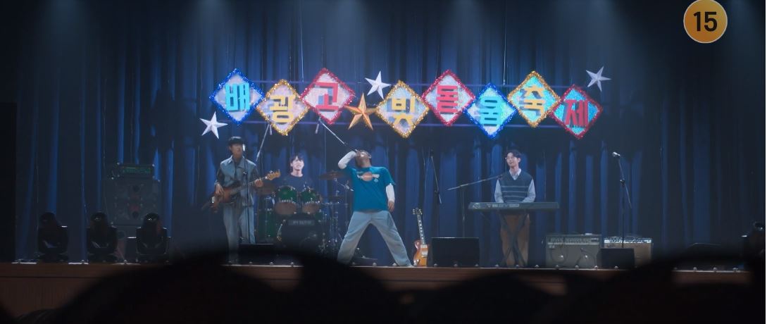 반짝이는워터멜론_11회