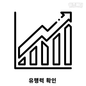 노로 바이러스 장염 증상 진단