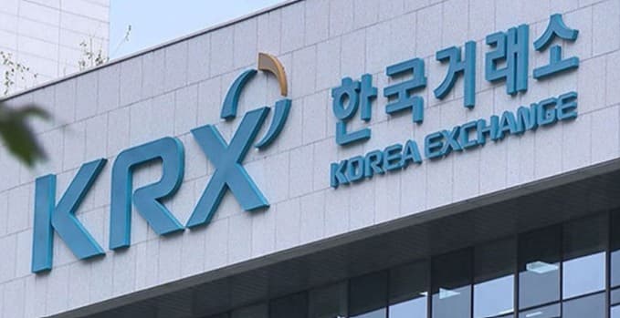 2025년 3월부터 시행되는 대체거래소란?!