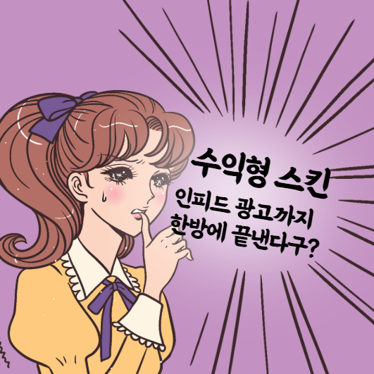 티스토리 스킨 추천
