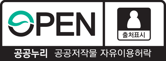 공공누리1