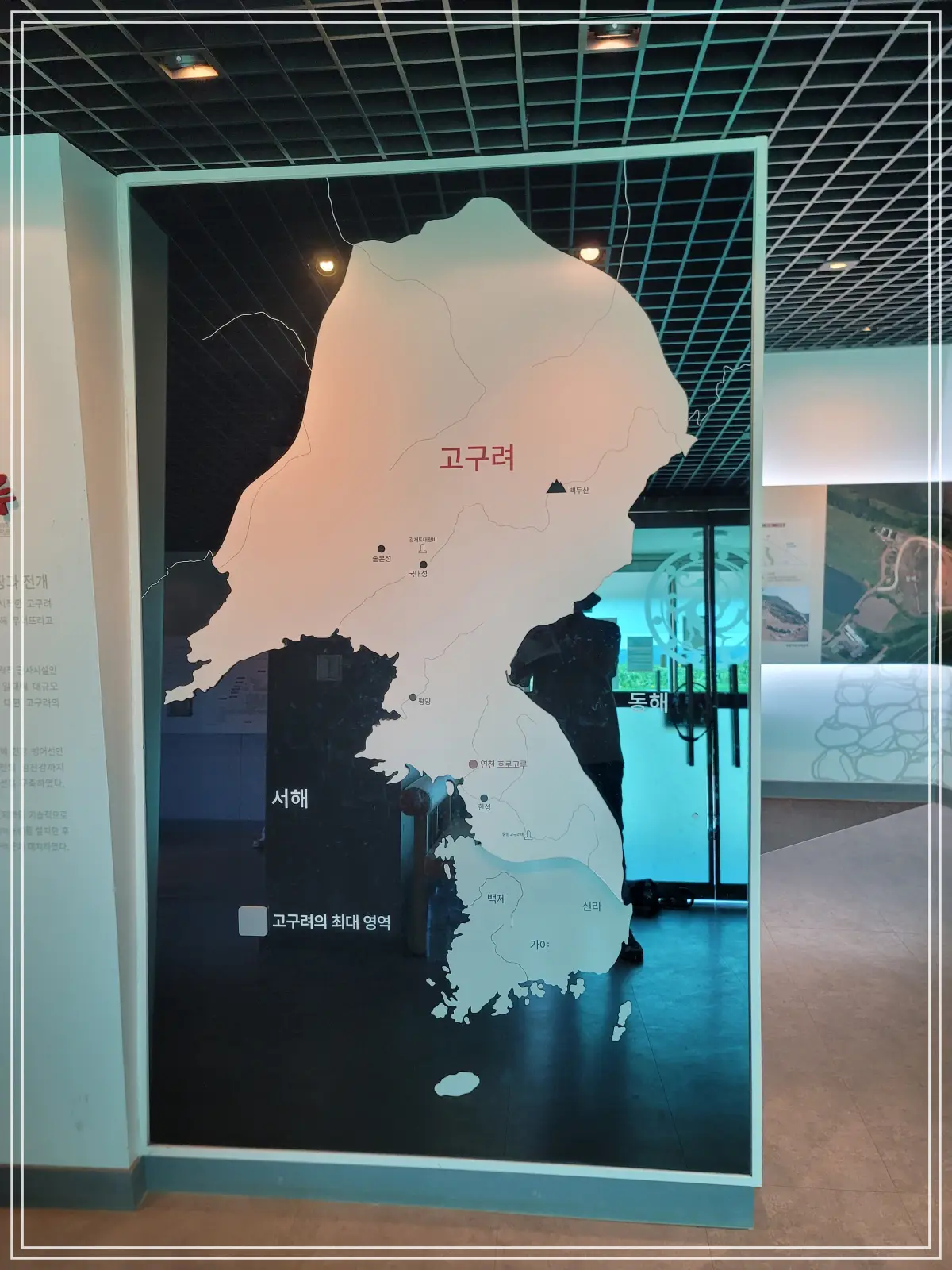 호로고루-홍보관-고구려