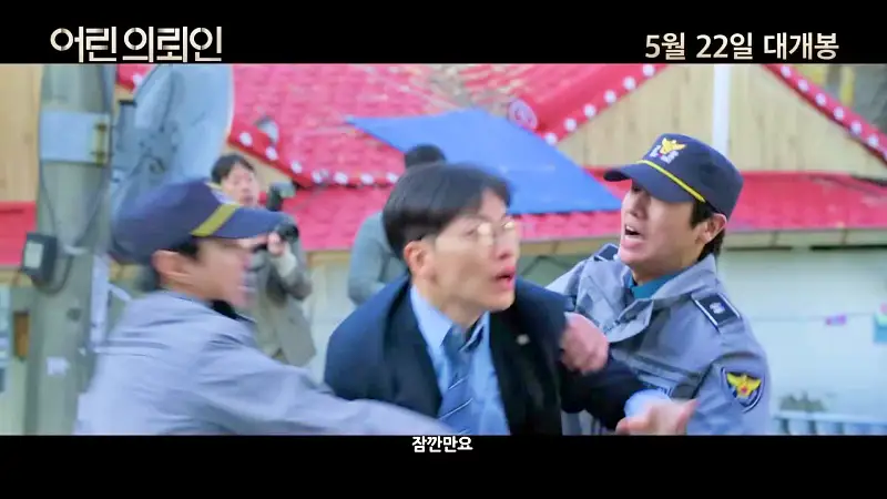 꼬리에 꼬리를 무는 그날 이야기 꼬꼬무 칠곡 계모 아동학대 사망사건 어린 용의자 그리고 비밀 계약