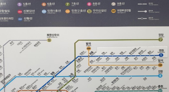 지하철