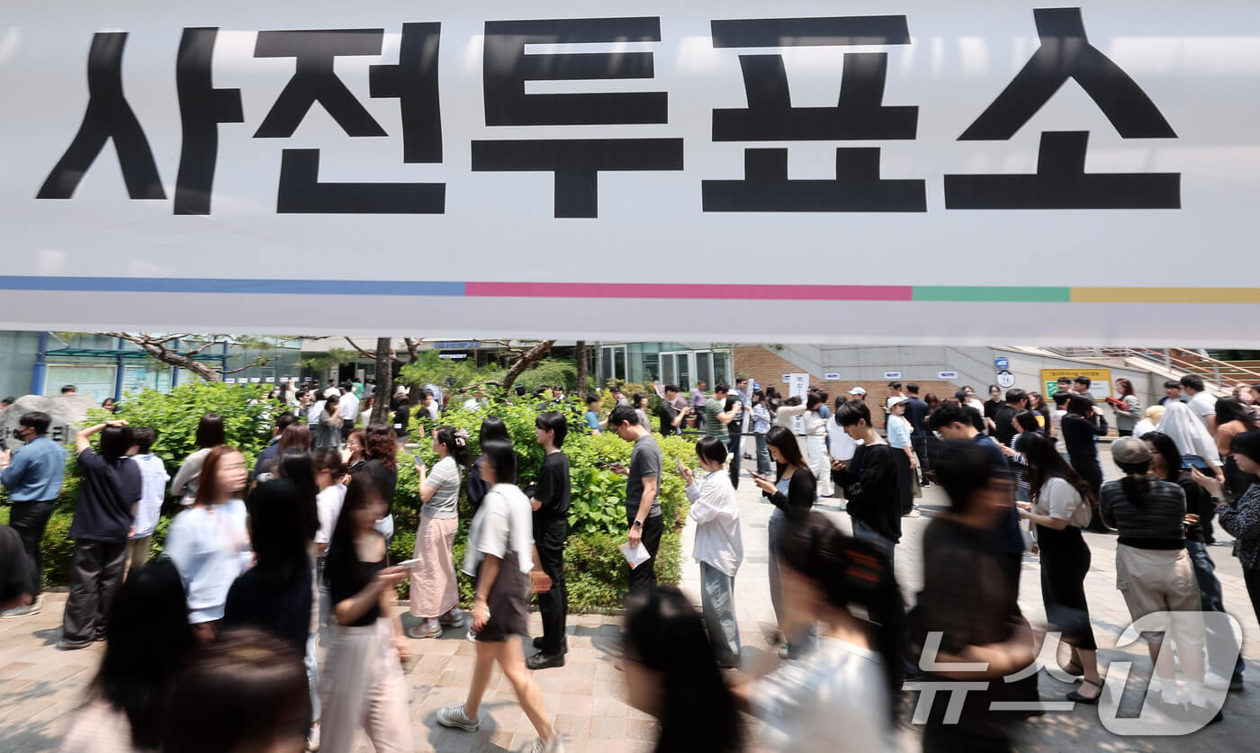 2025년 21대 대선 전국 사전투표율 실시간