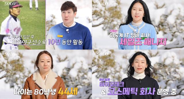 청담사거리 12중 추돌사고