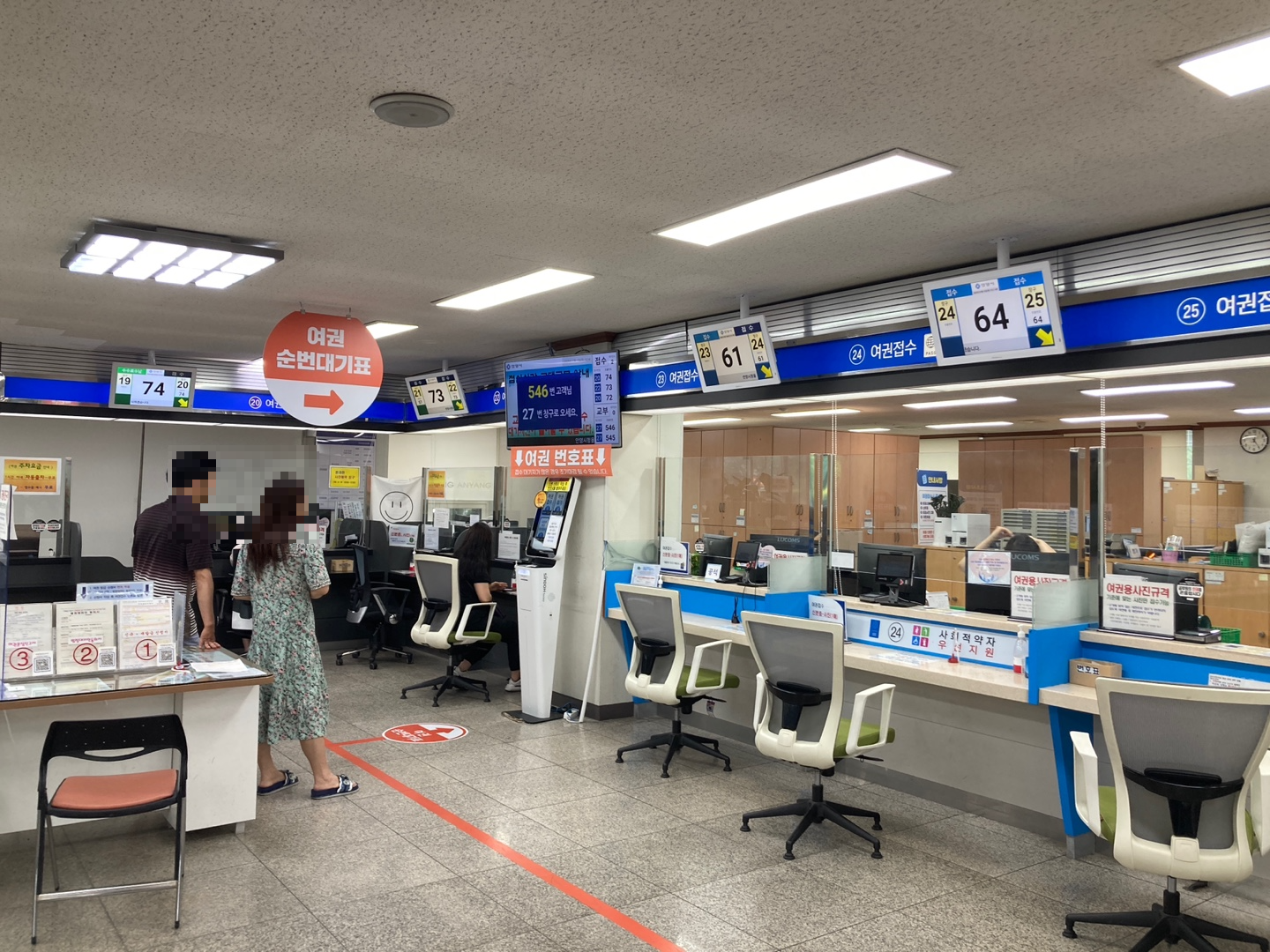 안양시청 종합민원실 내 여권접수처 화면
