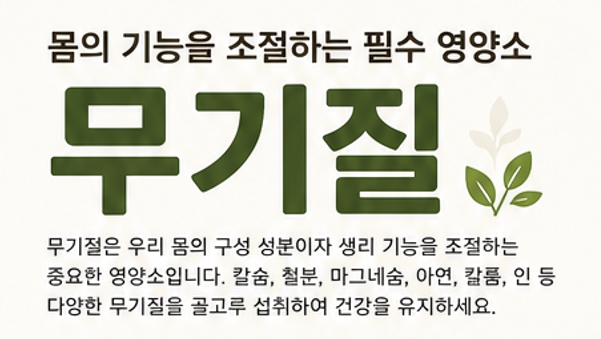 고사리두부조림이미지