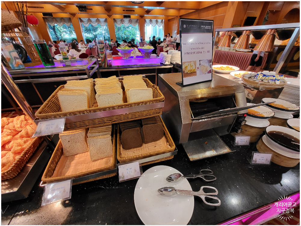 장가계 풀만호텔